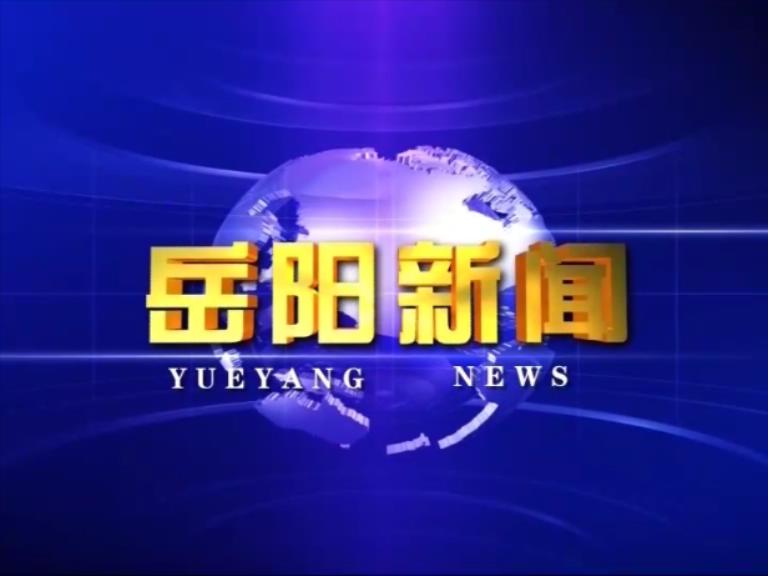 视频:岳阳制造再添“神器”,弯管技术填补国内空白