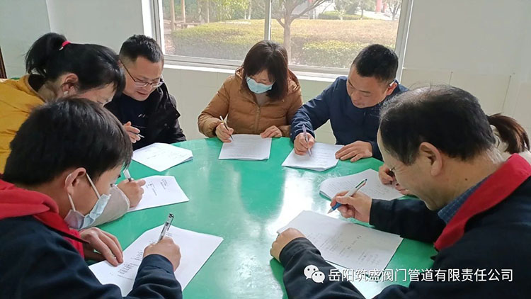 岳阳云顶国际官网开展企业员工内部培训