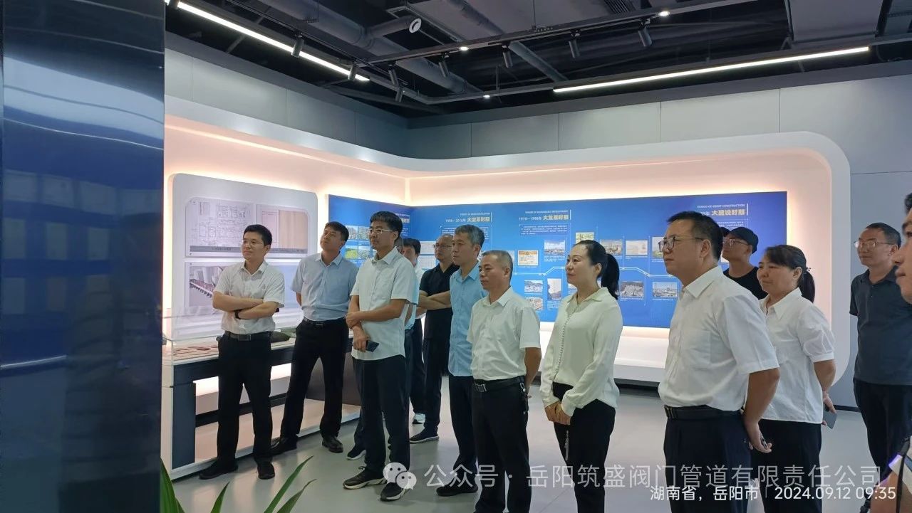 《化工高压管道通用技术规范》修订会议在岳阳召开