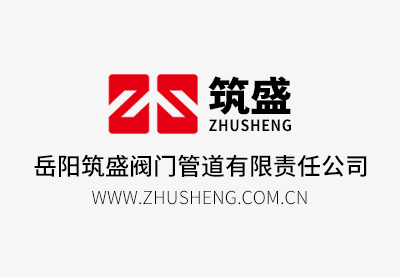 山西华鑫发来感谢信